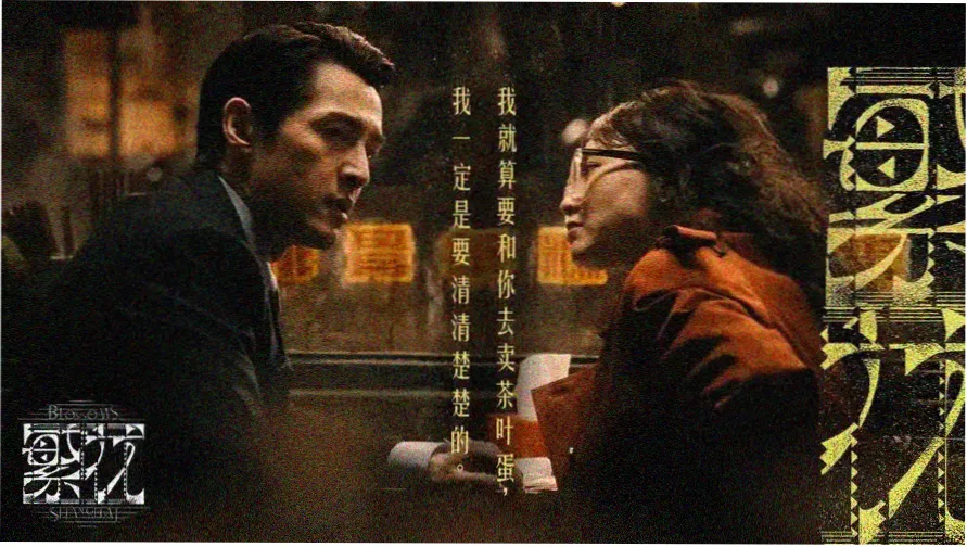 顶级男模小说 时尚秀场主视觉