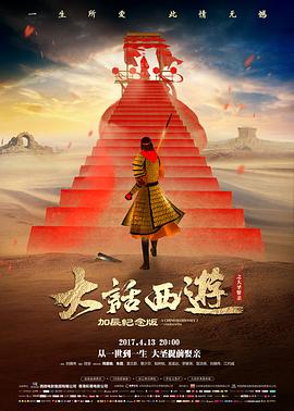 顶级男模小说 秀场剧照